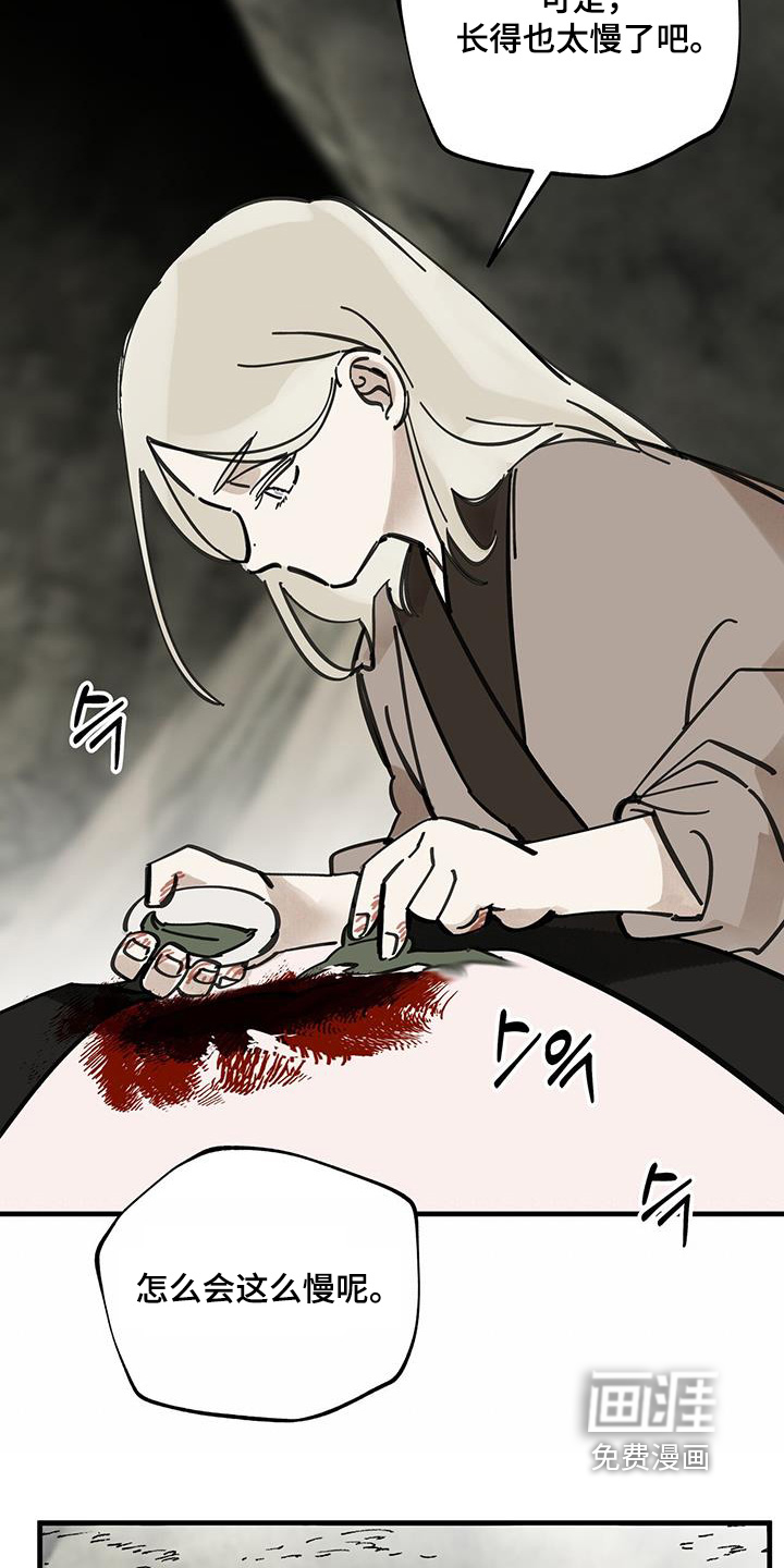 第165话8