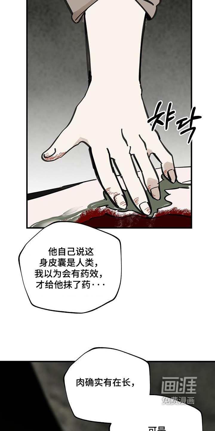 第165话7