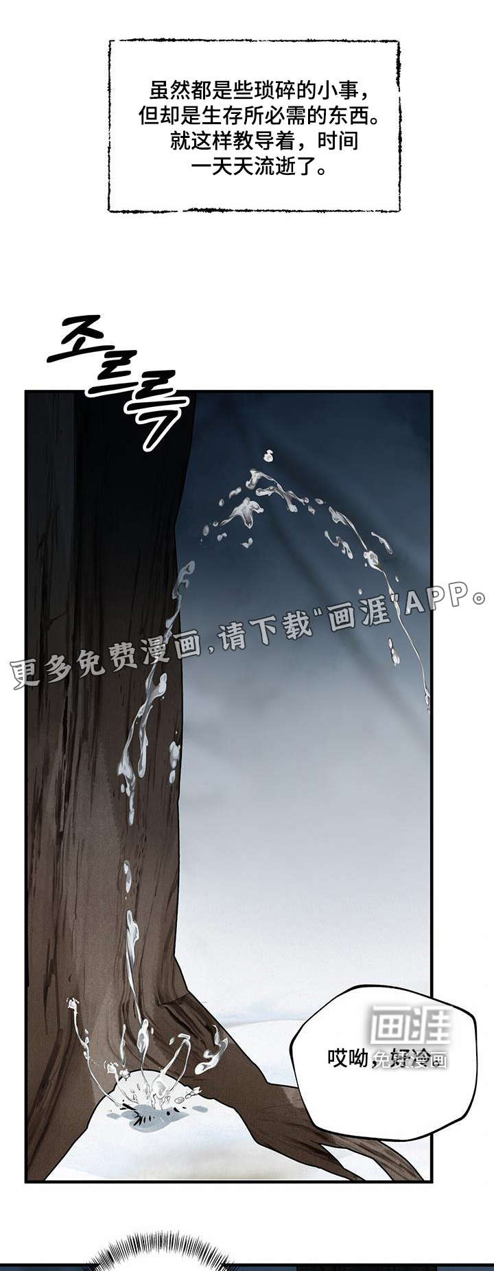 第165话0