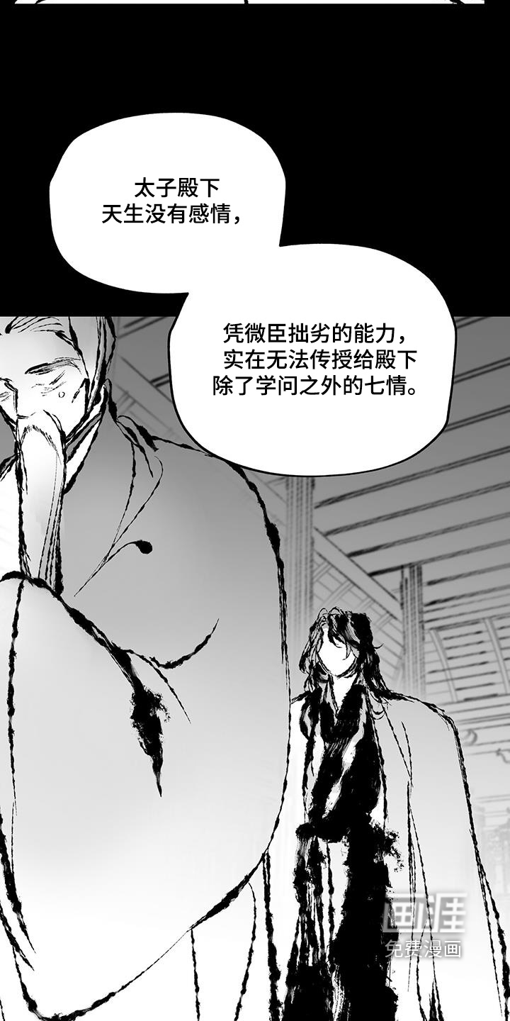 第164话14