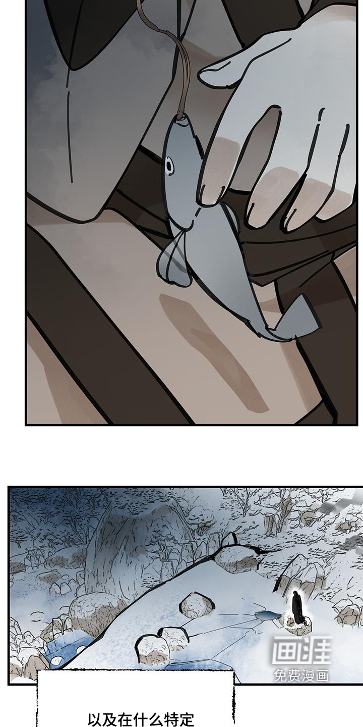 第164话23