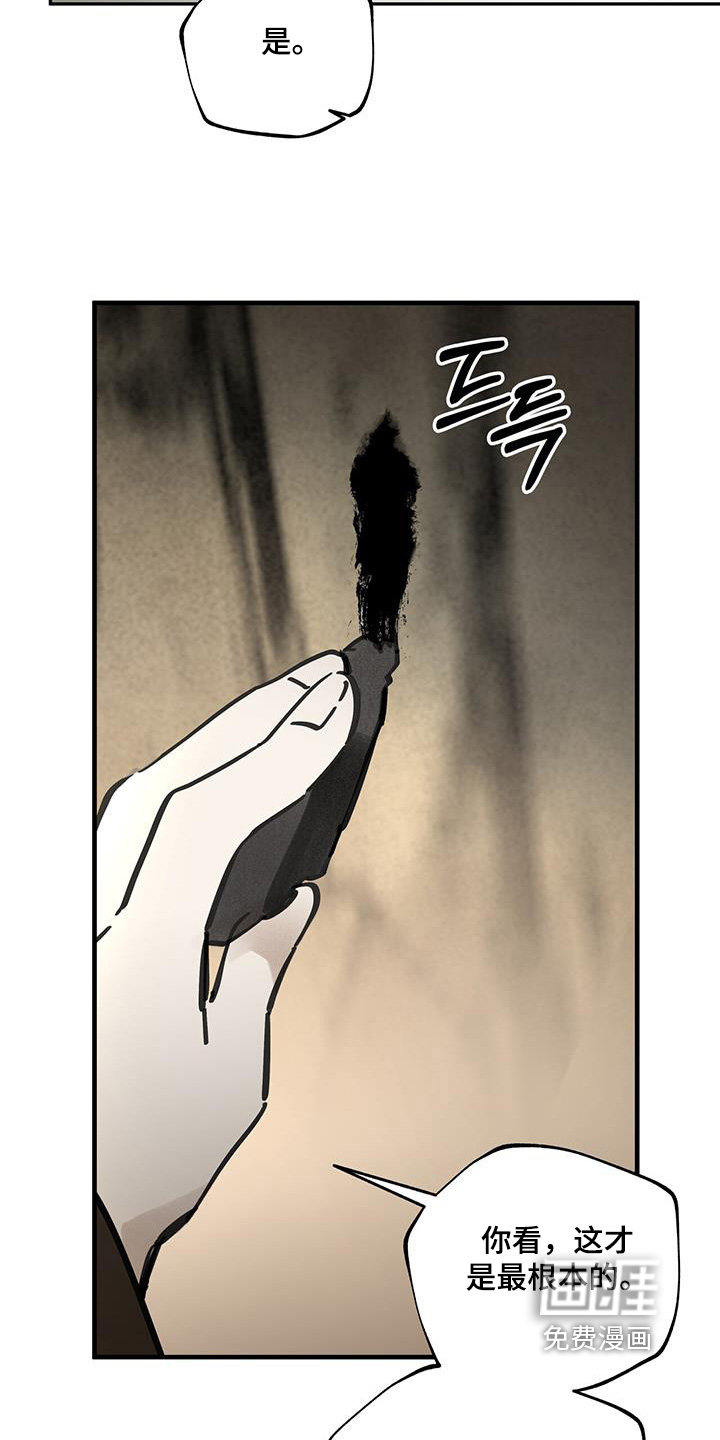 第164话4