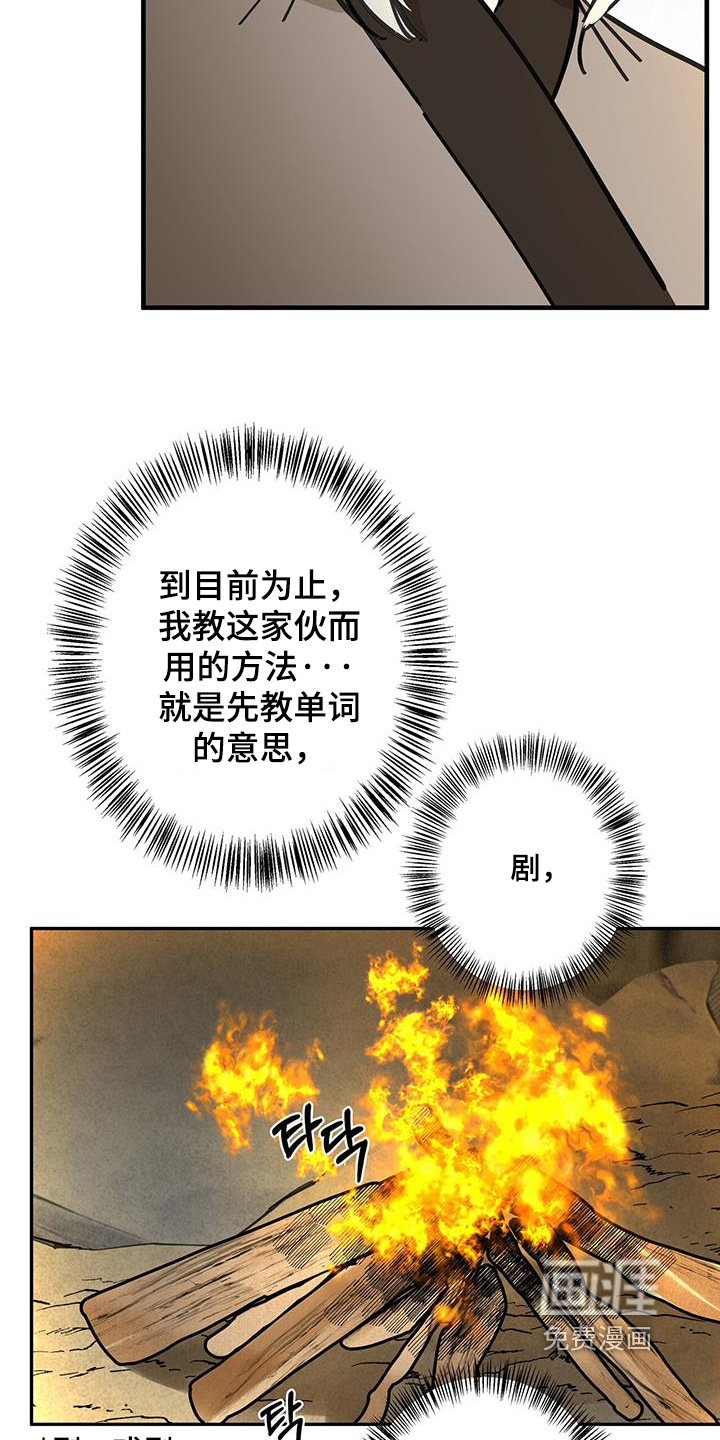第164话8