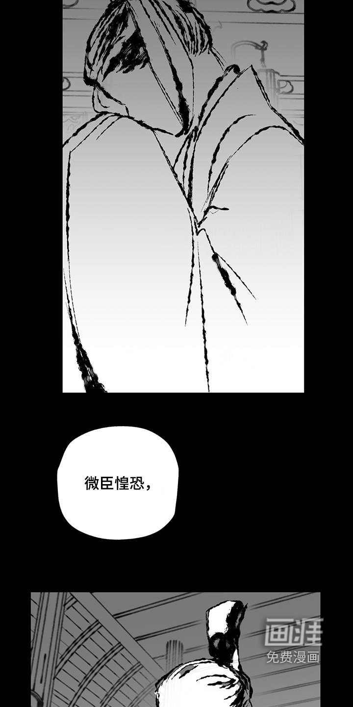 第164话17