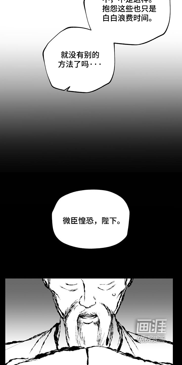 第164话13