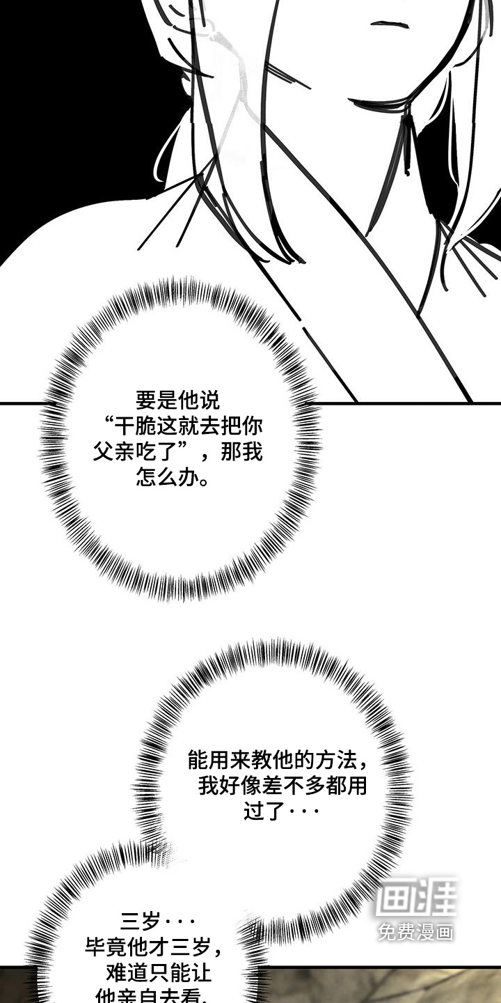 第164话10