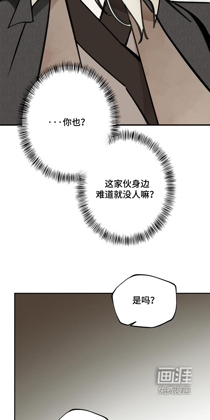 第164话3