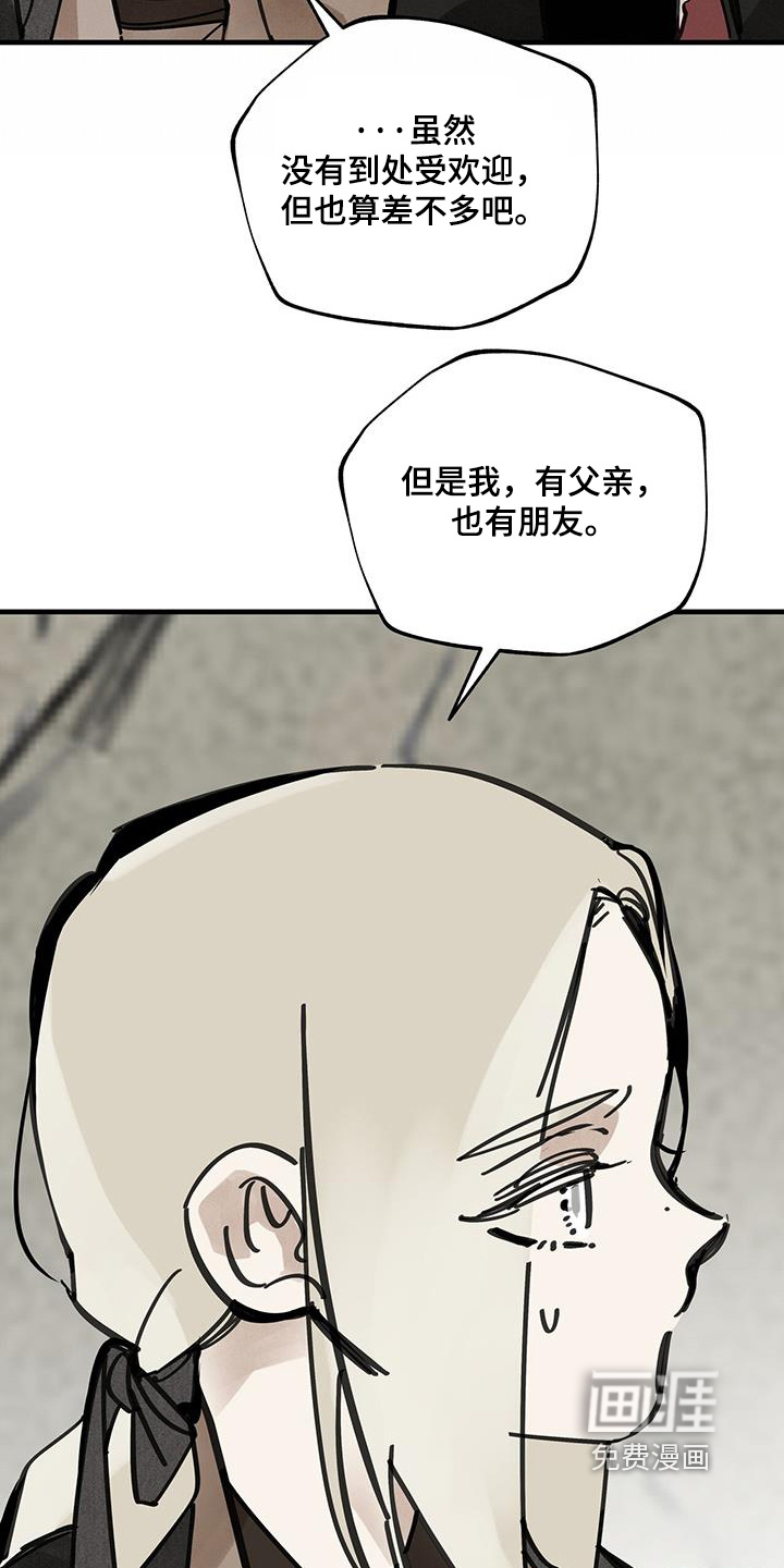 第164话2