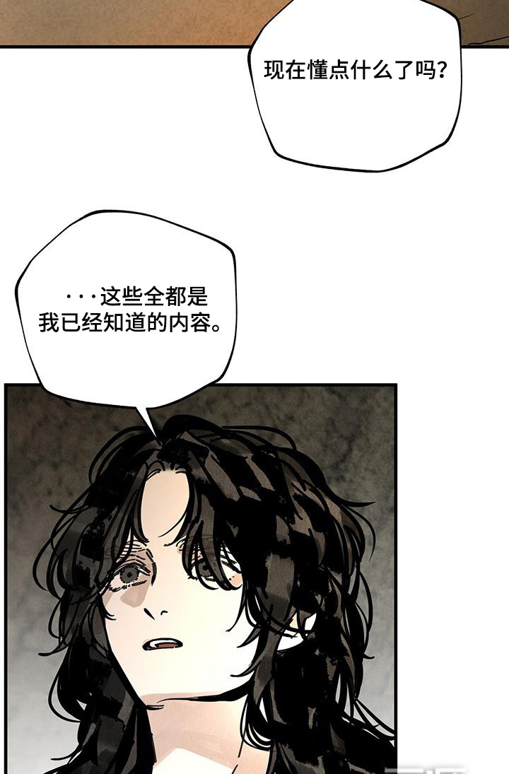 第164话6
