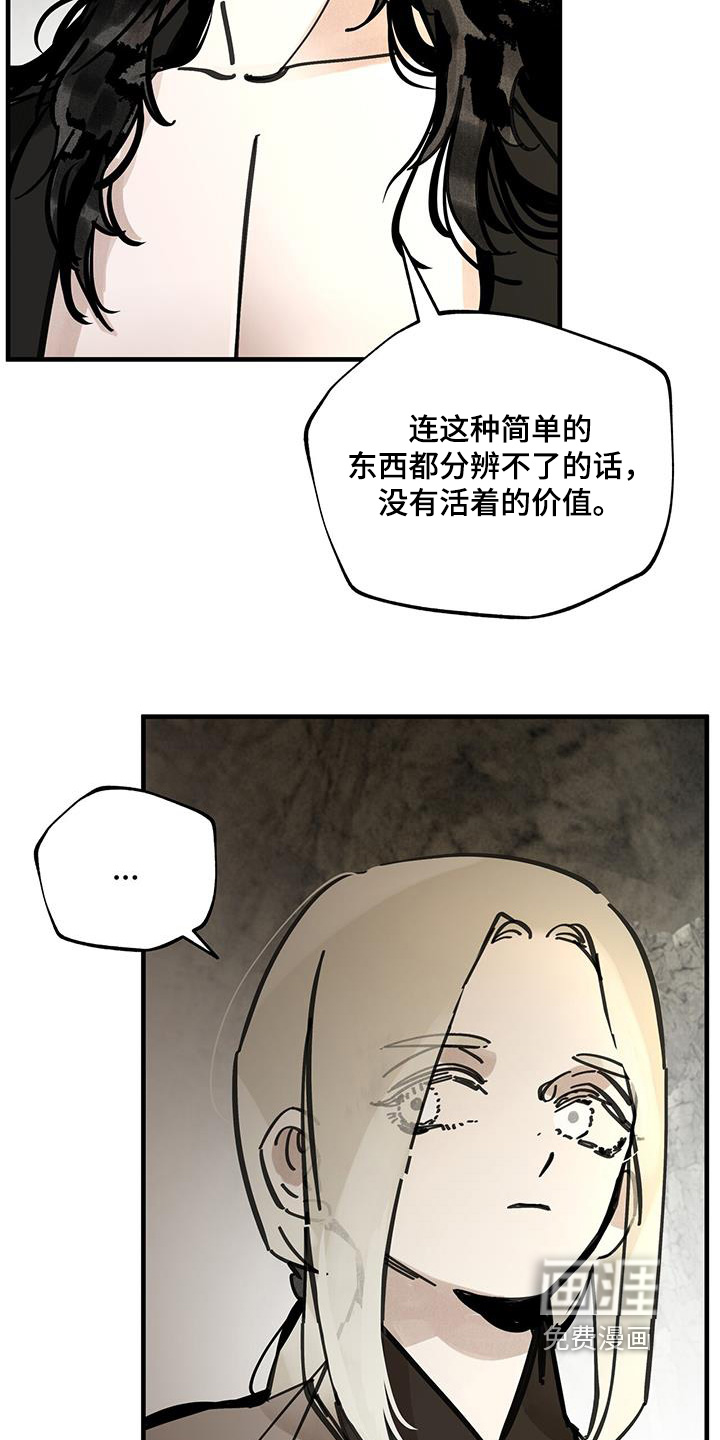 第164话7