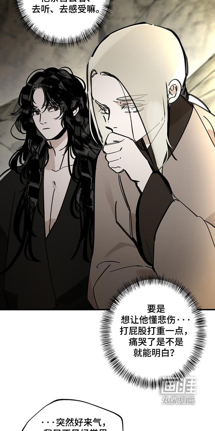第164话11