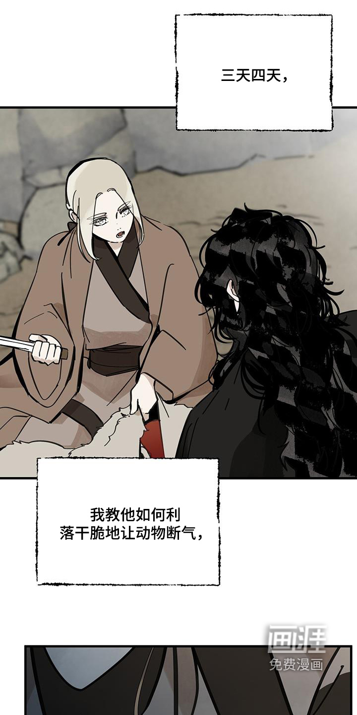 第164话22