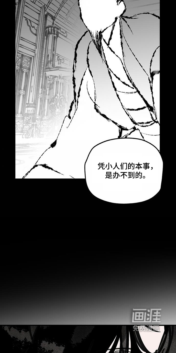 第164话18