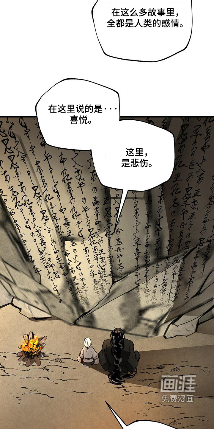 第164话5