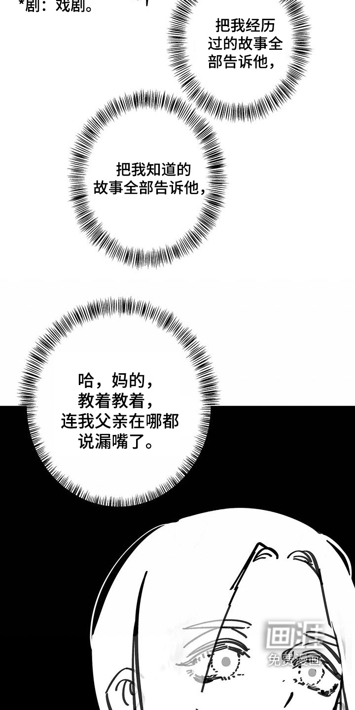第164话9