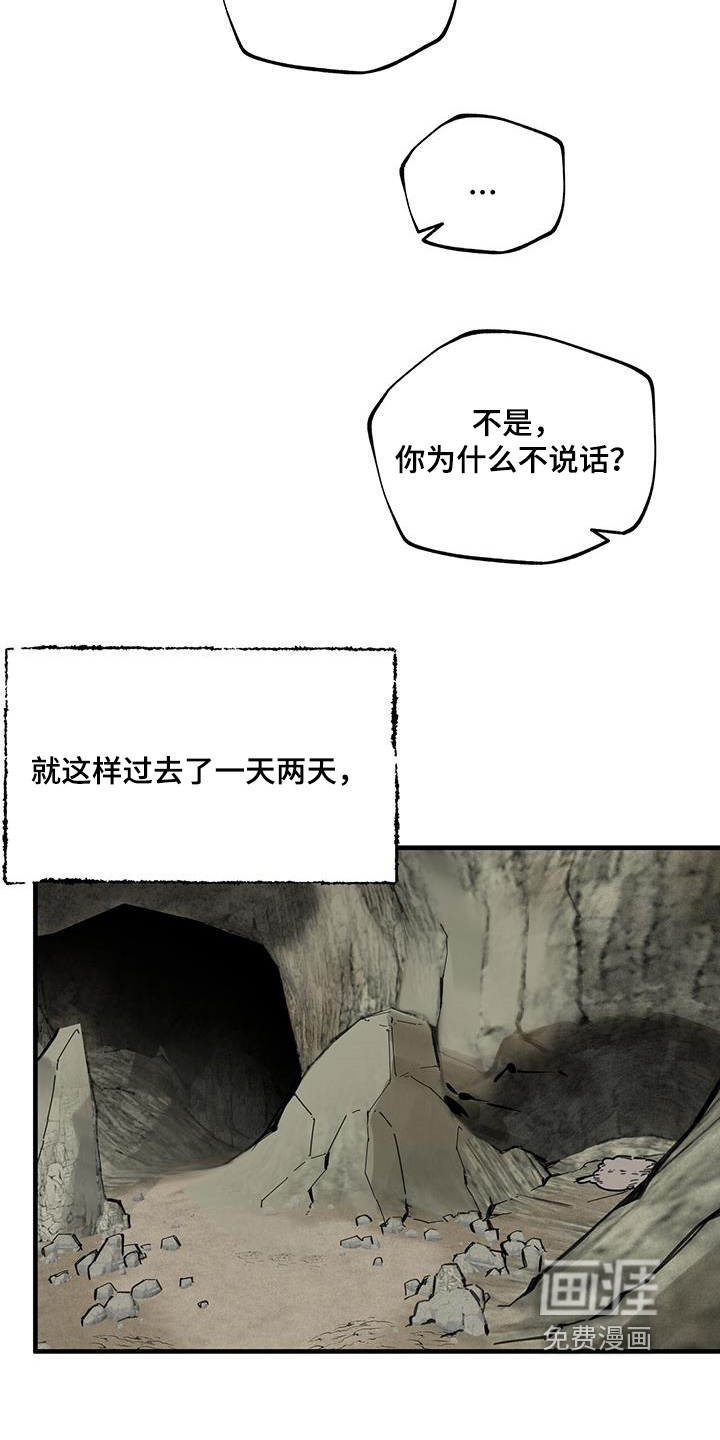 第164话21