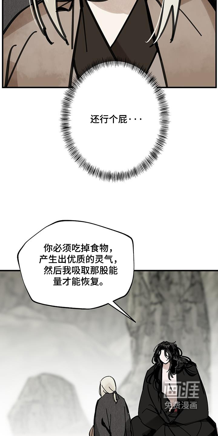 第163话13