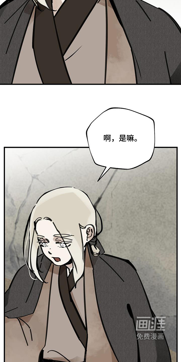 第163话23