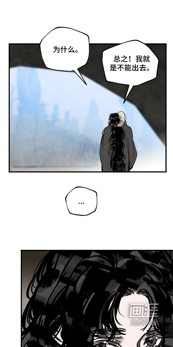 第163话6