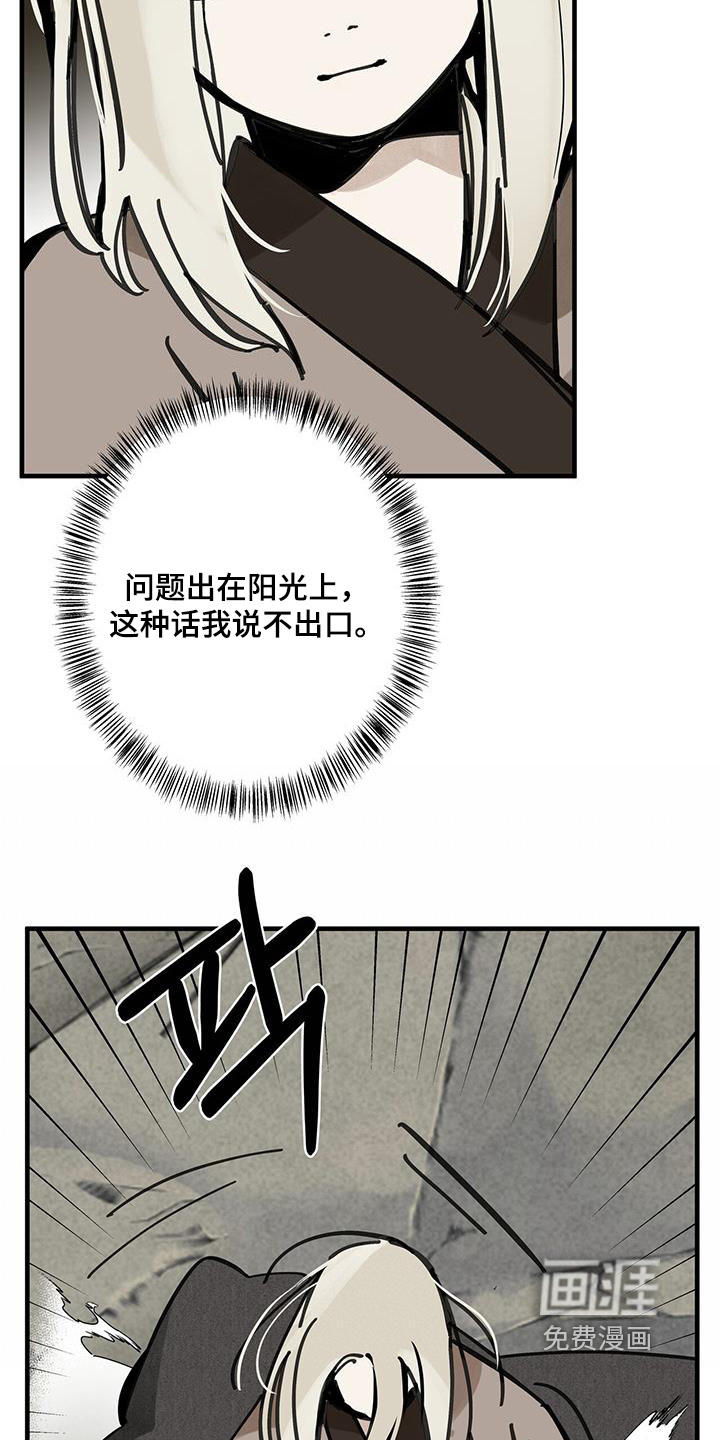 第163话8