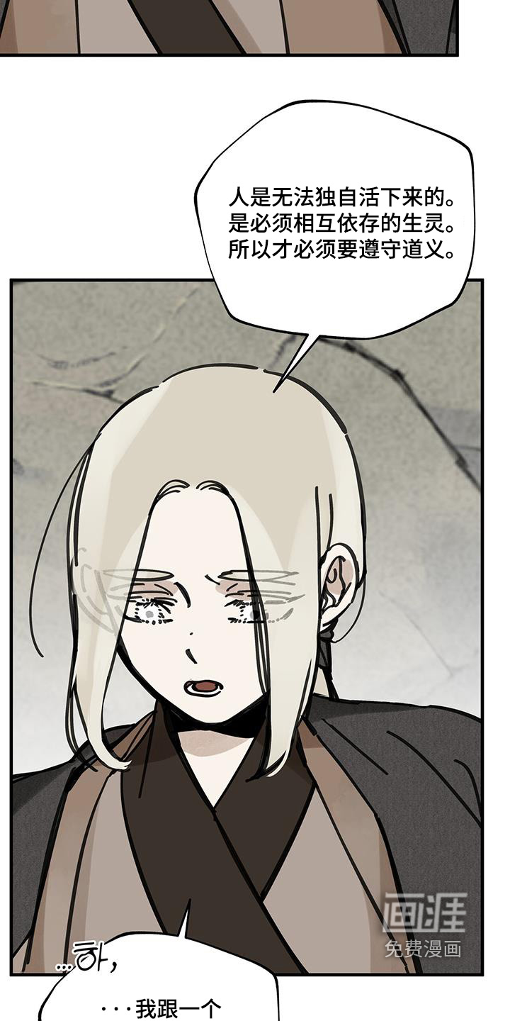 第163话19