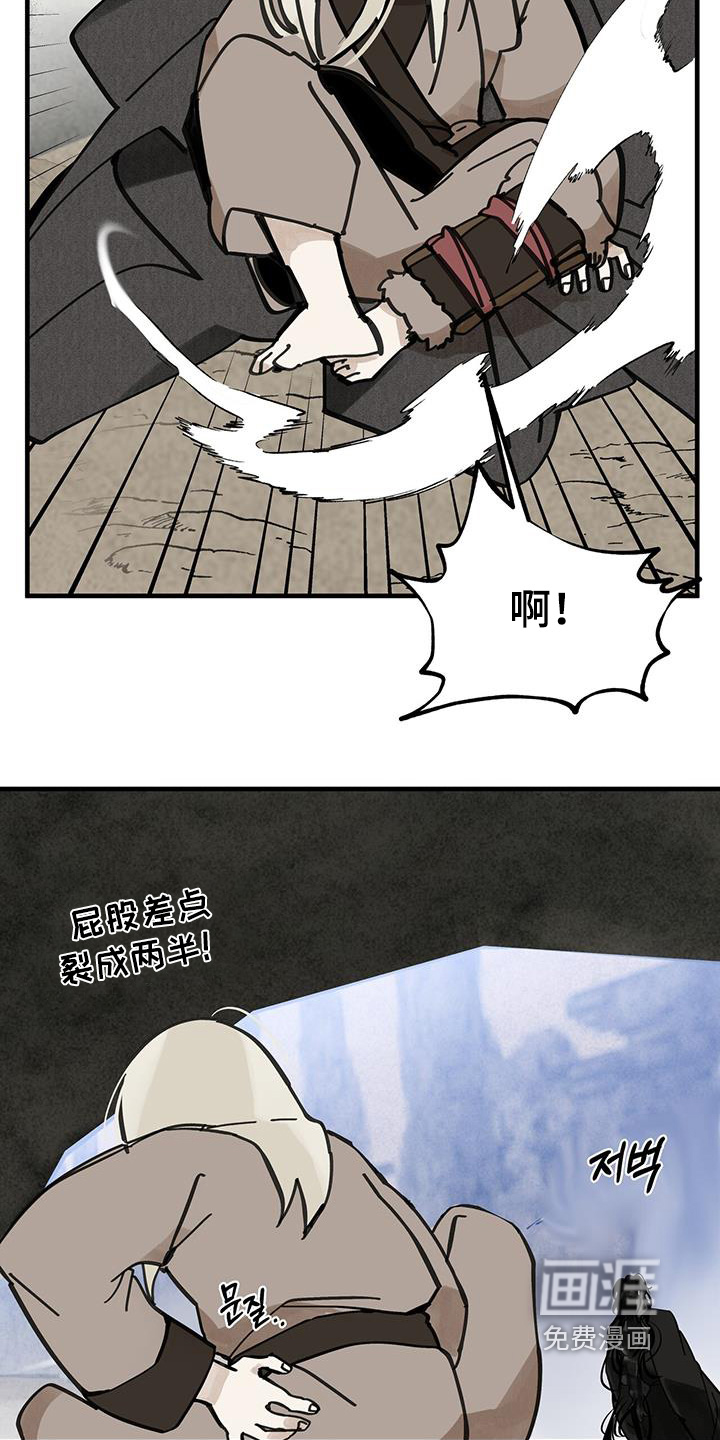 第163话9