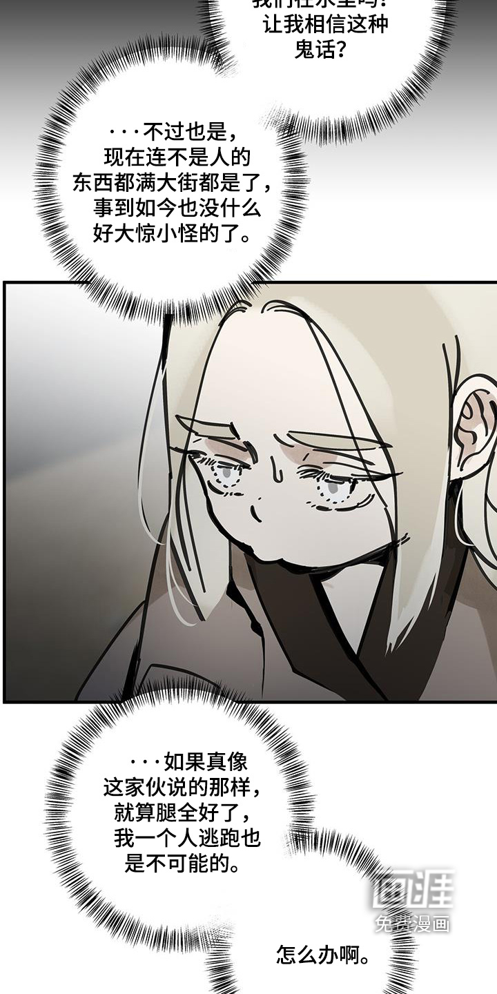 第163话1