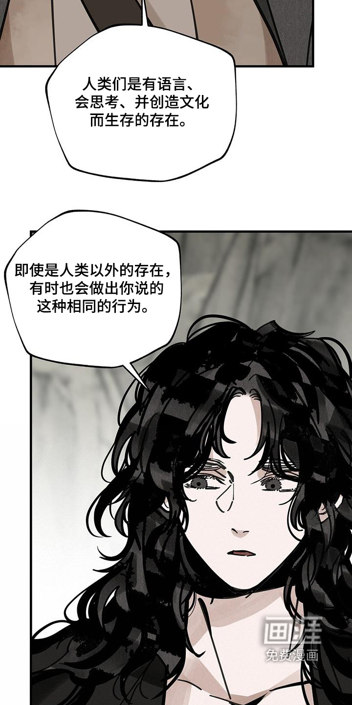 第163话17
