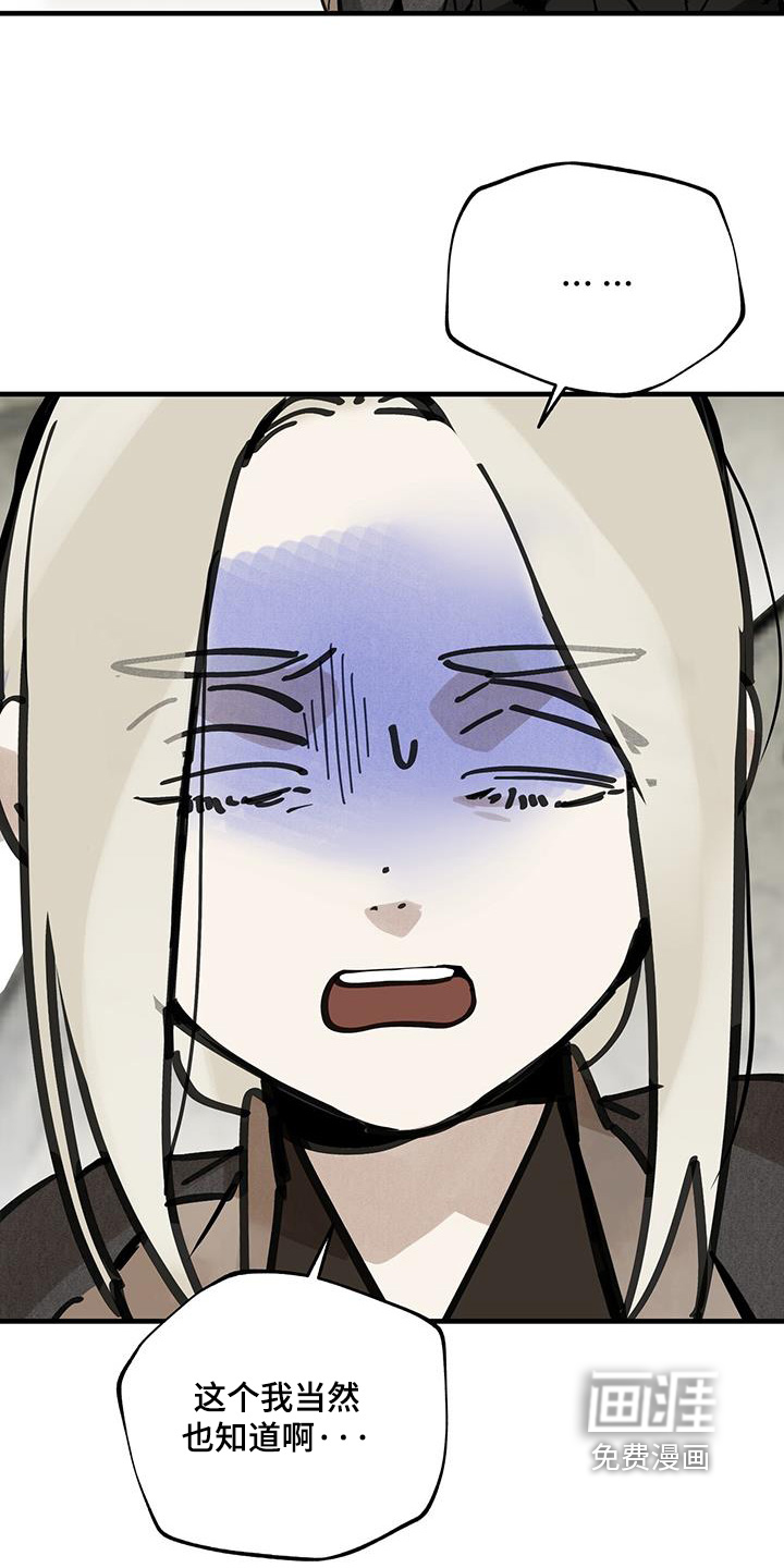第163话14