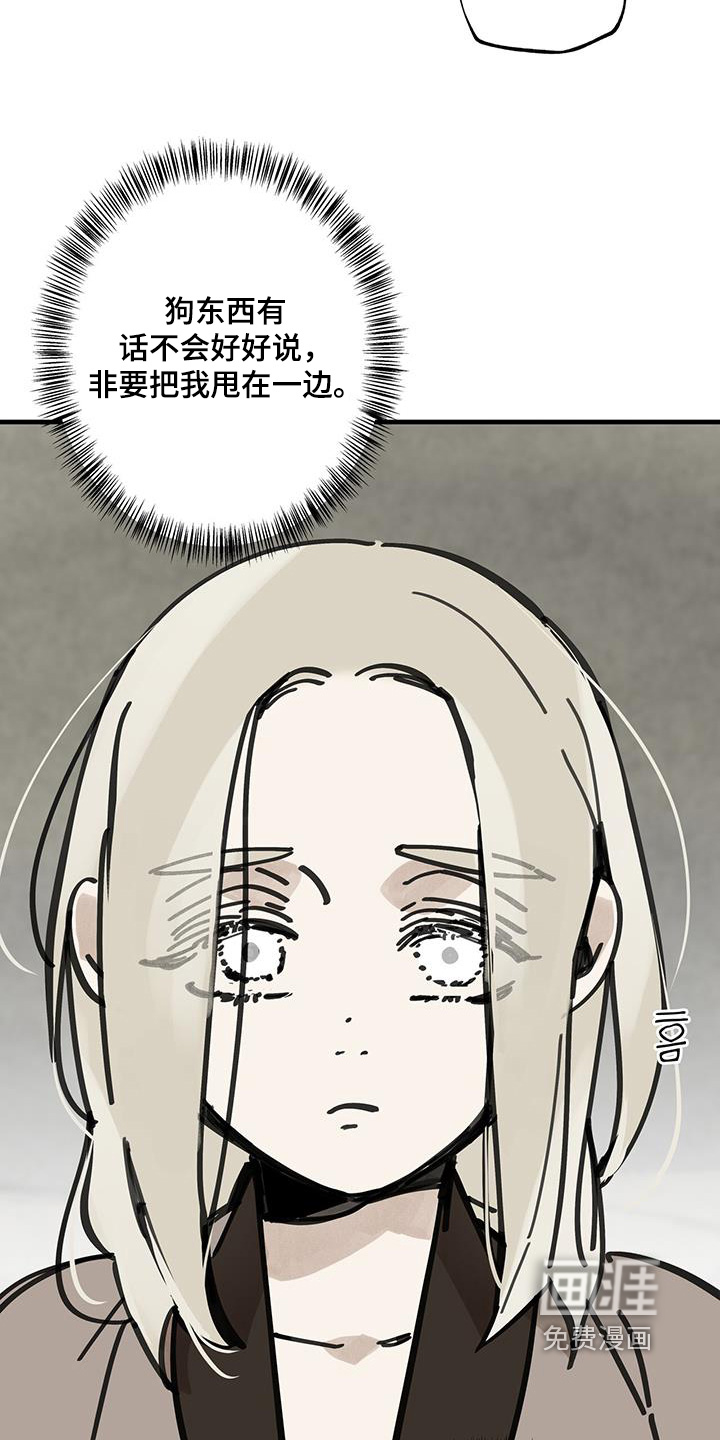 第163话11