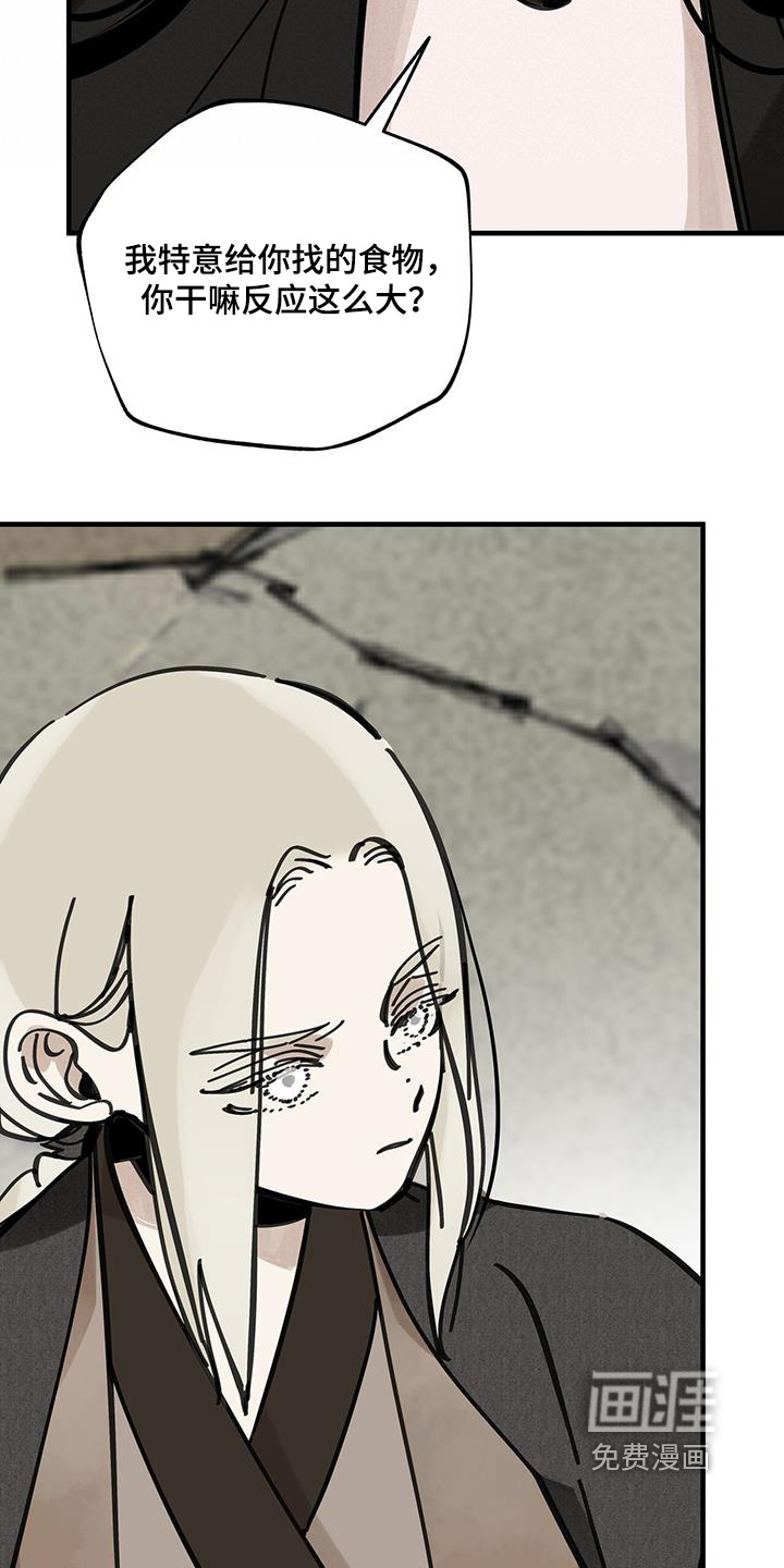 第163话18