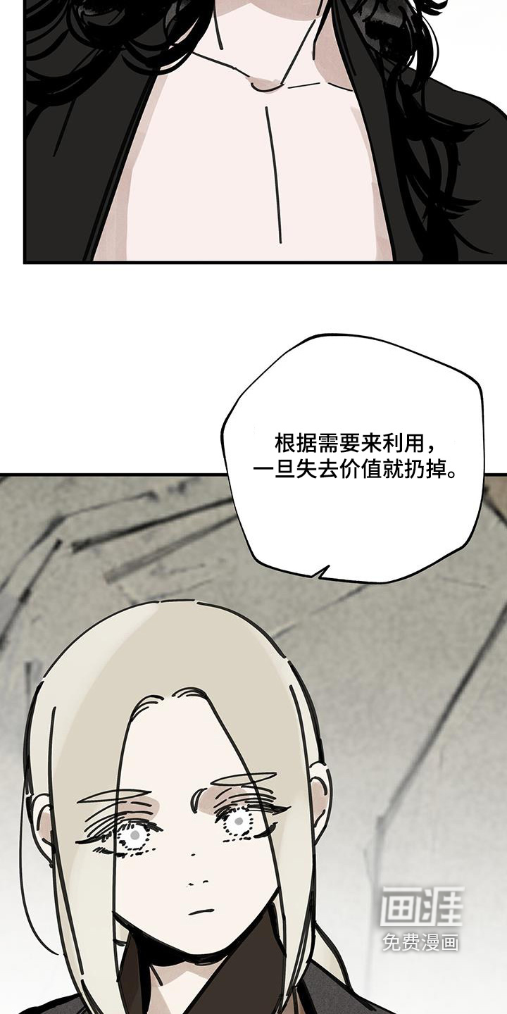 第163话22