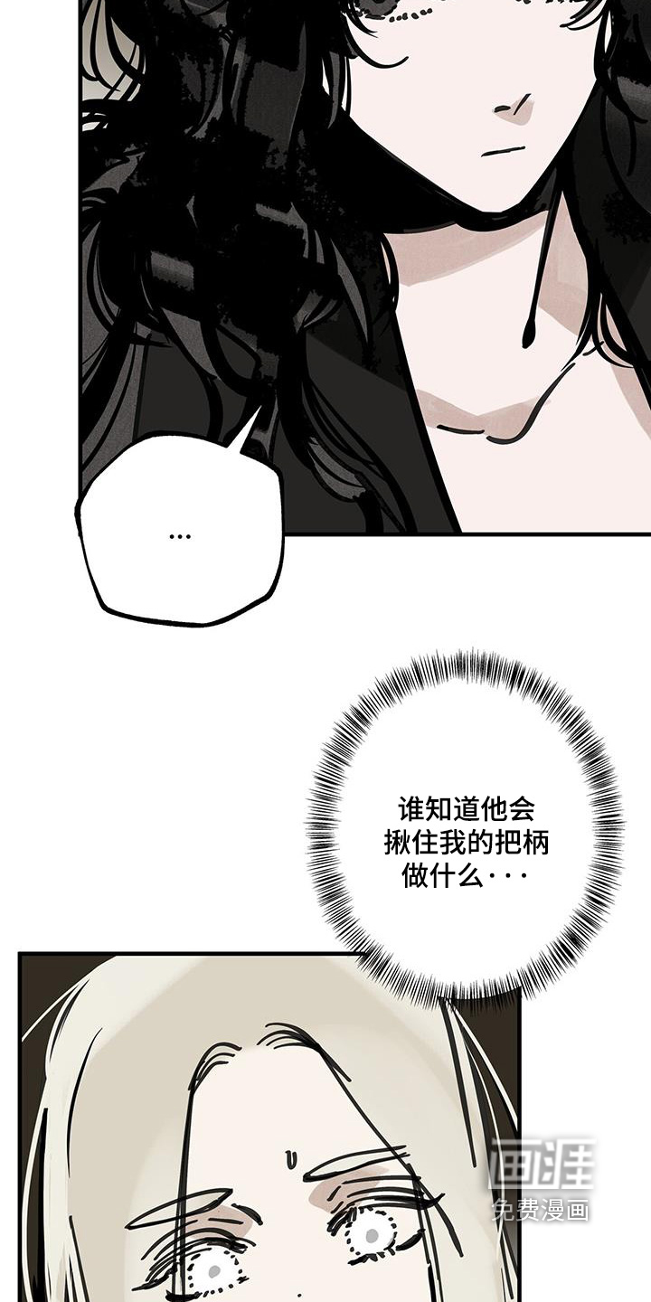 第163话7