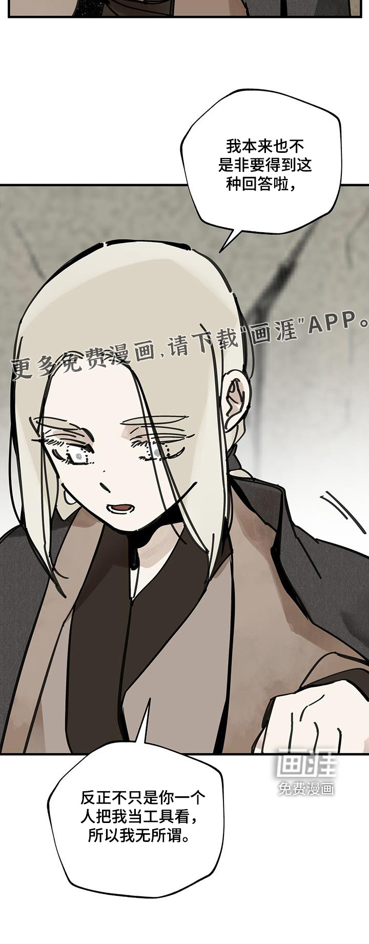 第163话24