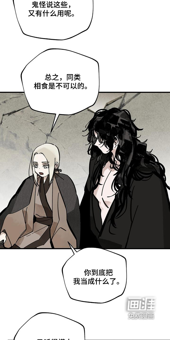 第163话20