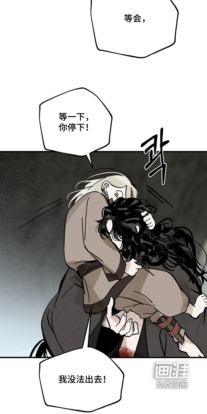 第163话5