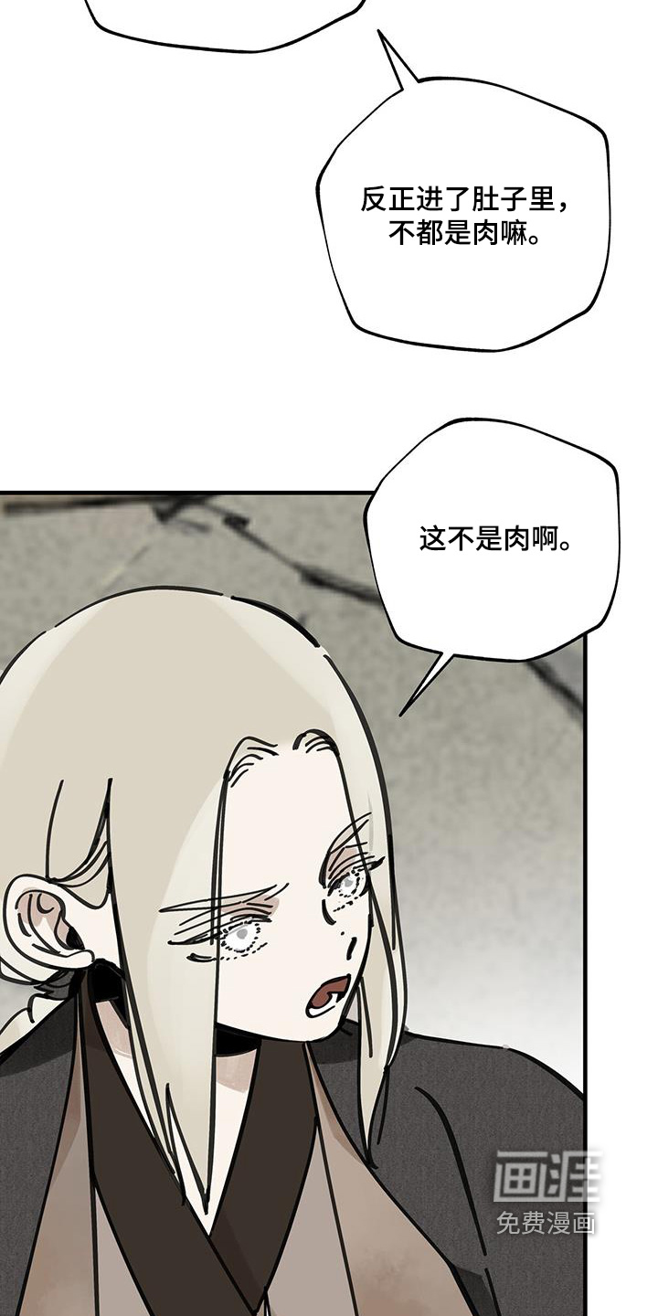 第163话16