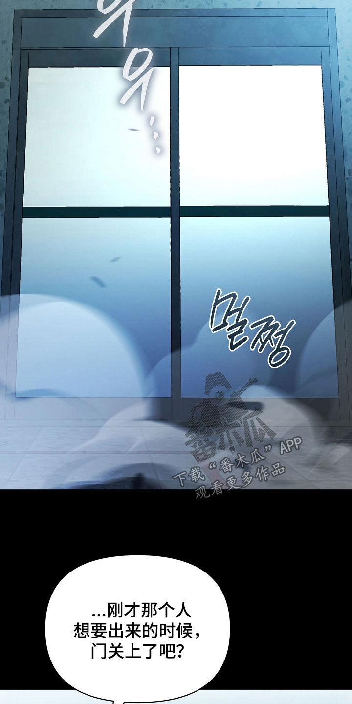 第58话26