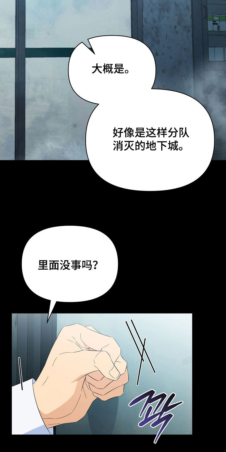 第58话28