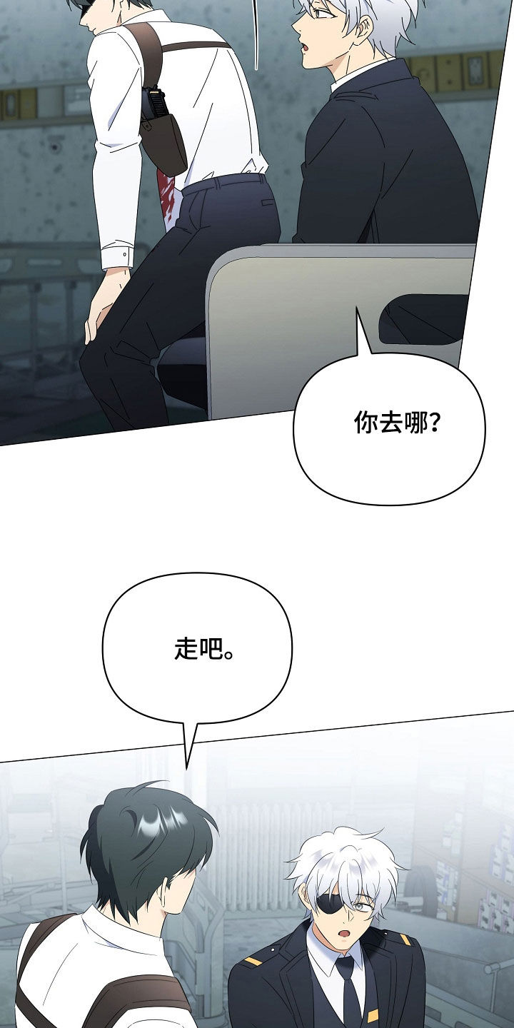 第58话2