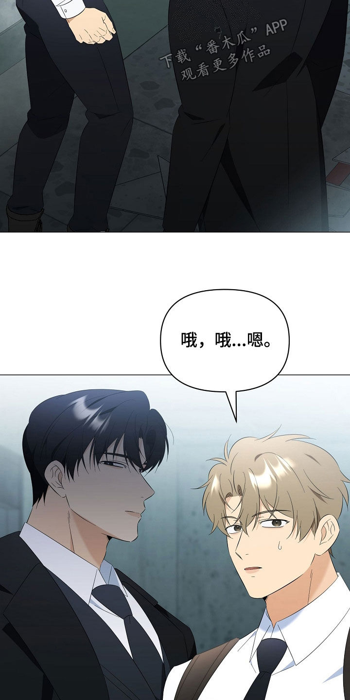 第58话6