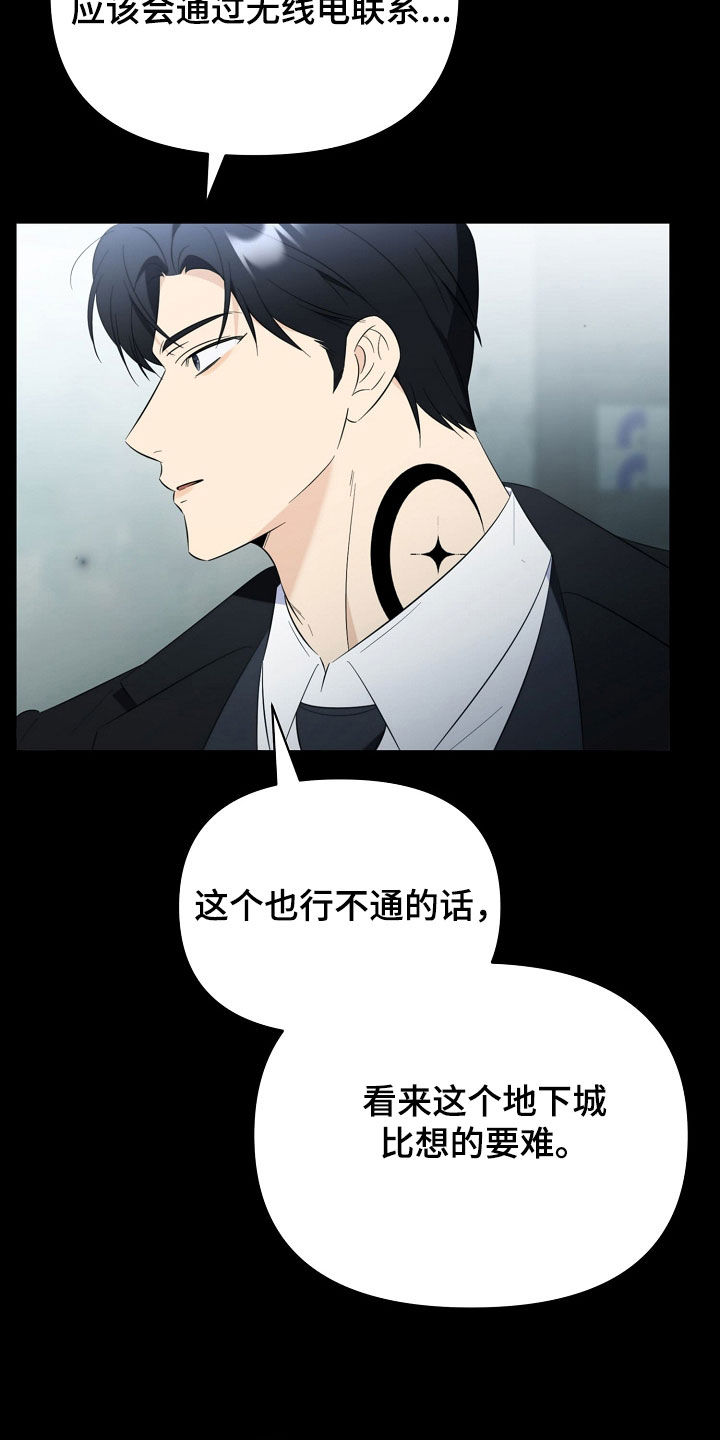 第58话30