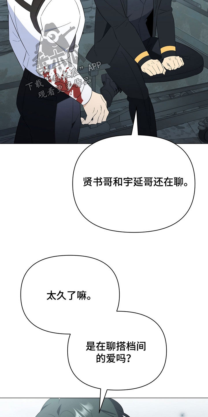 第58话3