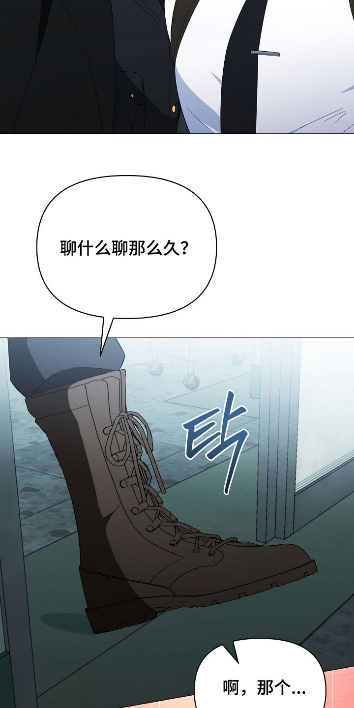 第58话7