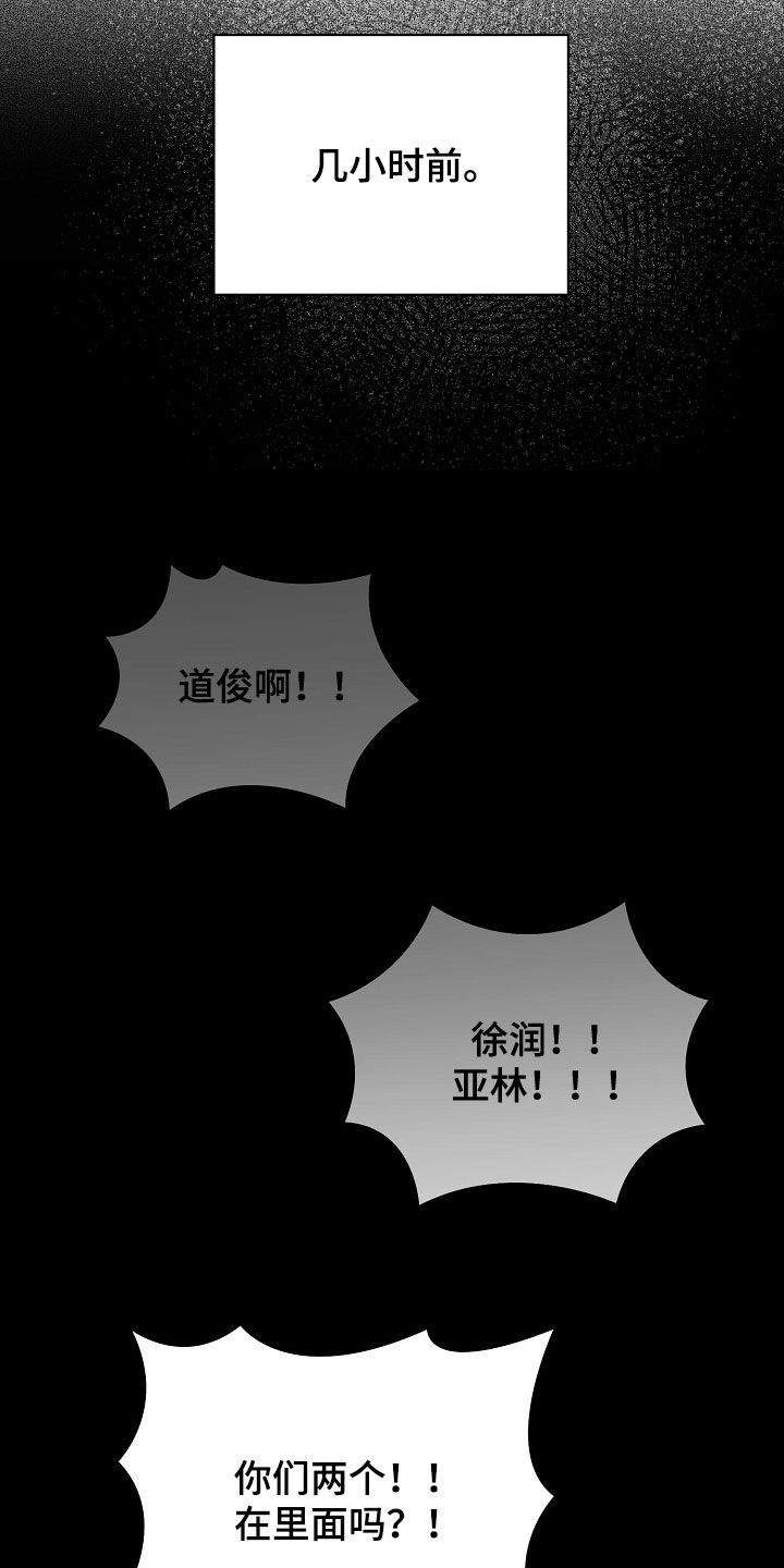 第58话21