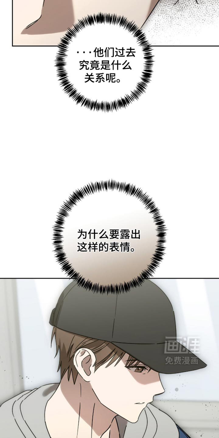 第59话7