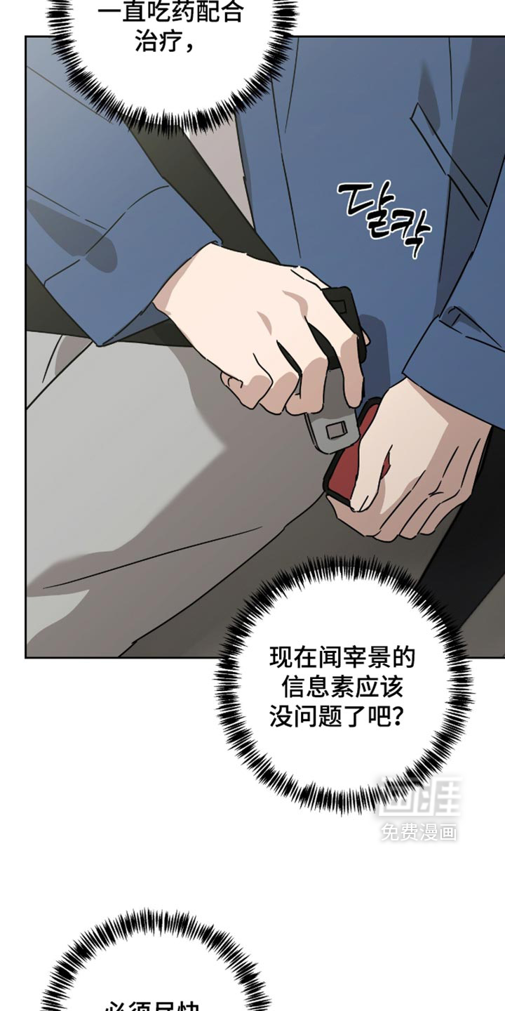 第59话14