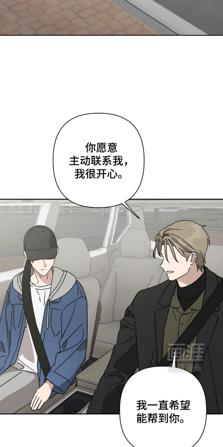第59话10