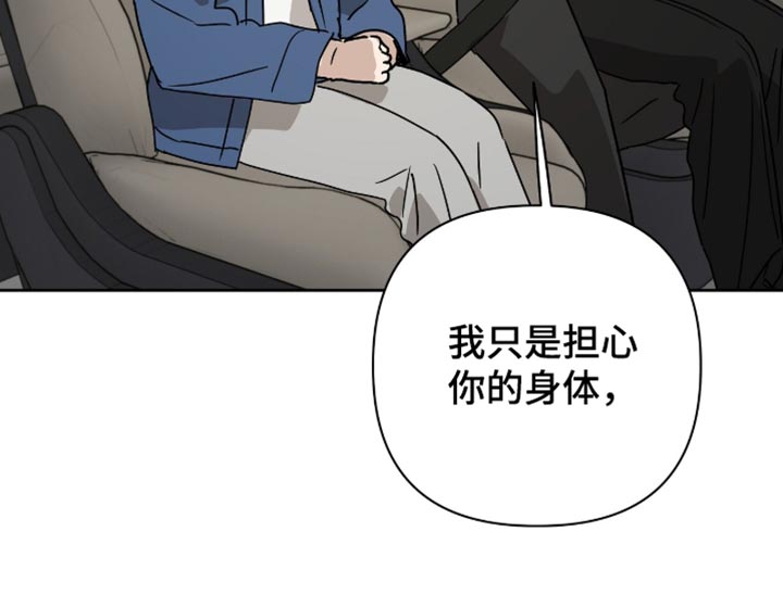 第59话20