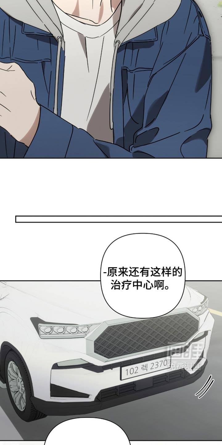 第59话8
